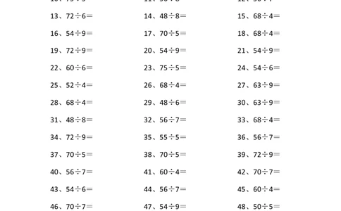 80以内&divide;1位第21~40篇_小学数学口算竖式脱式计算应用题一二三四五六年级上下册电_小学数学口算题库电子版（1-6）_小学数学口算三年级_口算题适合3年级