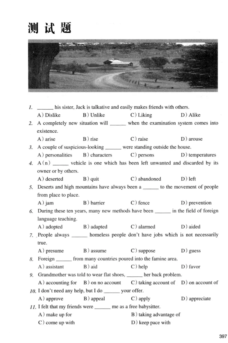 四级词汇词根+联想记忆法（乱序）_大学英语四级+六级_四级真题_四级词汇（乱序）