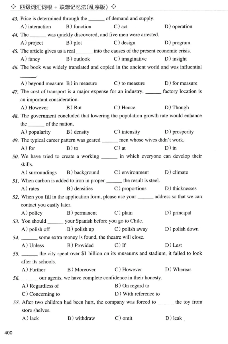四级词汇词根+联想记忆法（乱序）_大学英语四级+六级_四级真题_四级词汇（乱序）