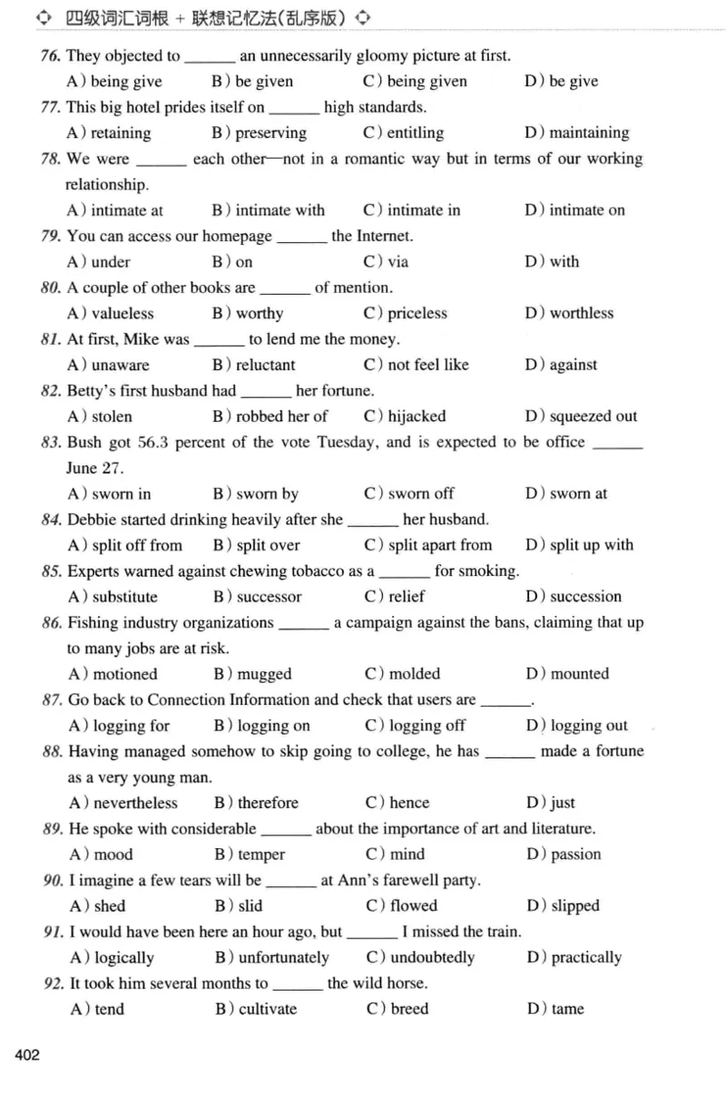 四级词汇词根+联想记忆法（乱序）_大学英语四级+六级_四级真题_四级词汇（乱序）