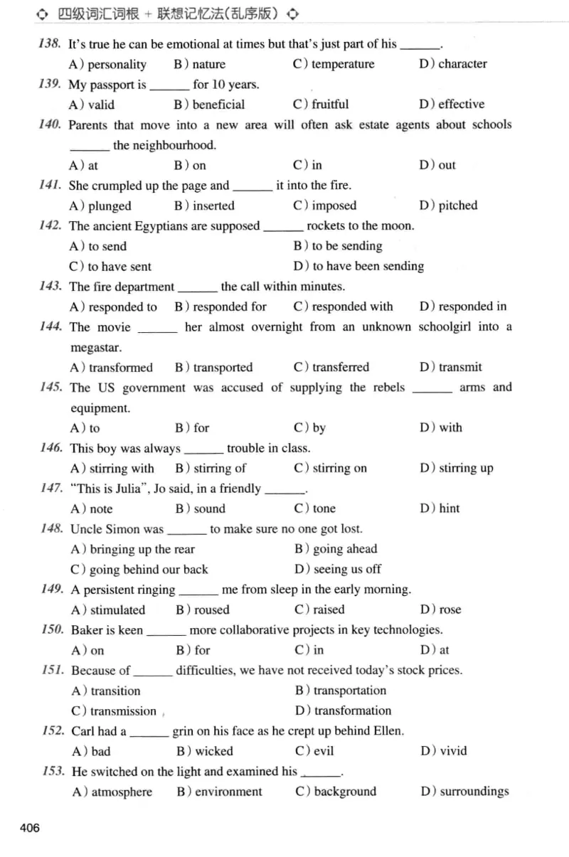 四级词汇词根+联想记忆法（乱序）_大学英语四级+六级_四级真题_四级词汇（乱序）