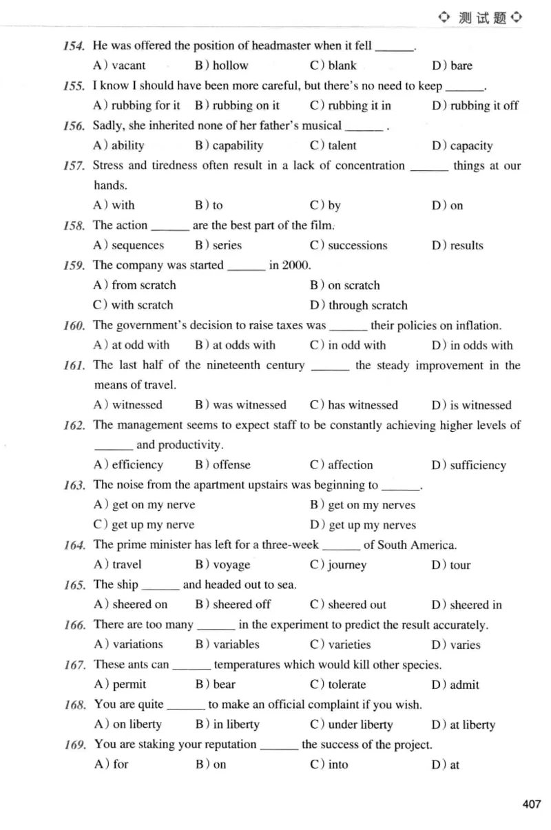 四级词汇词根+联想记忆法（乱序）_大学英语四级+六级_四级真题_四级词汇（乱序）