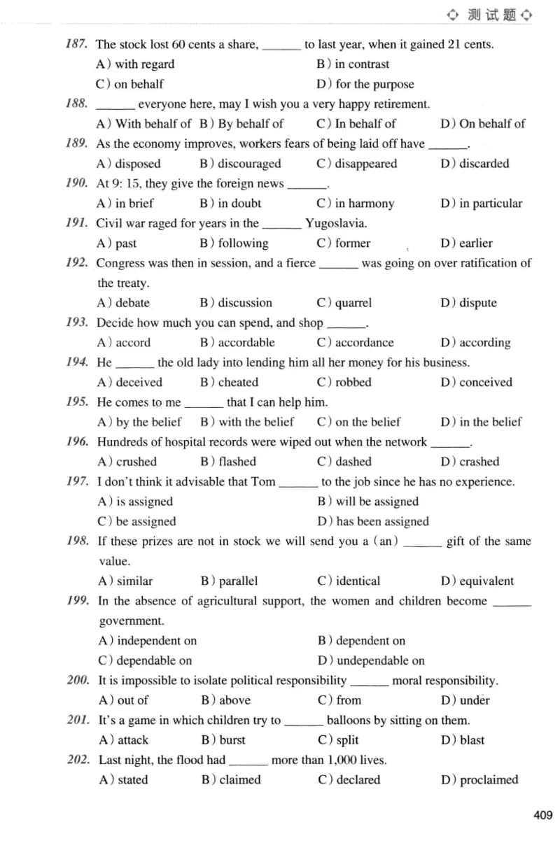 四级词汇词根+联想记忆法（乱序）_大学英语四级+六级_四级真题_四级词汇（乱序）
