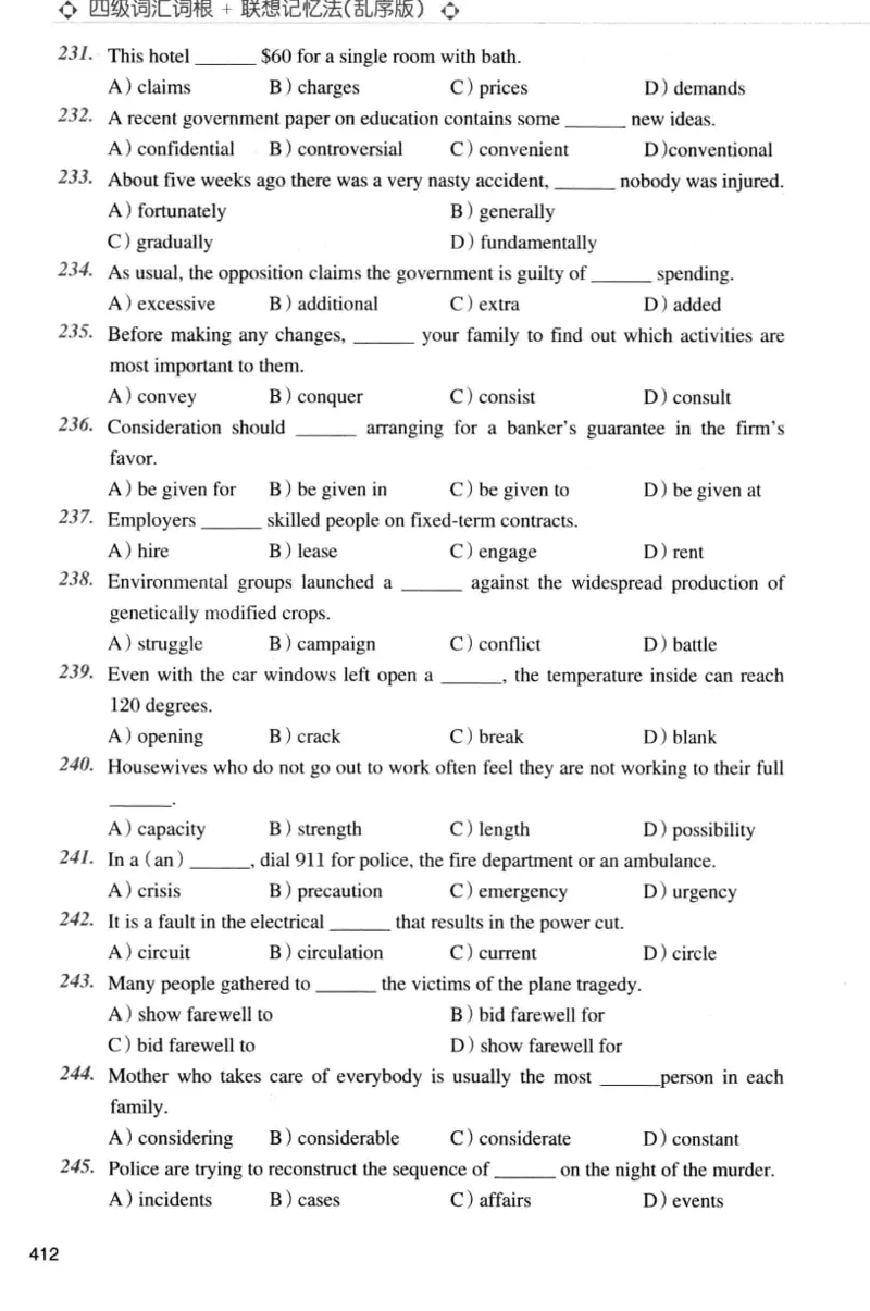 四级词汇词根+联想记忆法（乱序）_大学英语四级+六级_四级真题_四级词汇（乱序）