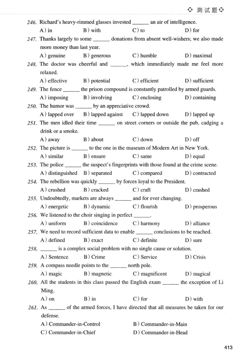 四级词汇词根+联想记忆法（乱序）_大学英语四级+六级_四级真题_四级词汇（乱序）
