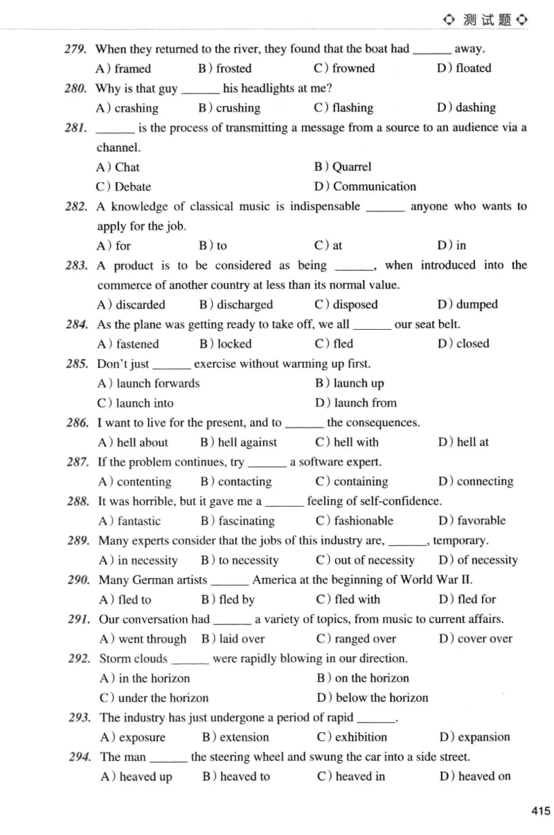四级词汇词根+联想记忆法（乱序）_大学英语四级+六级_四级真题_四级词汇（乱序）