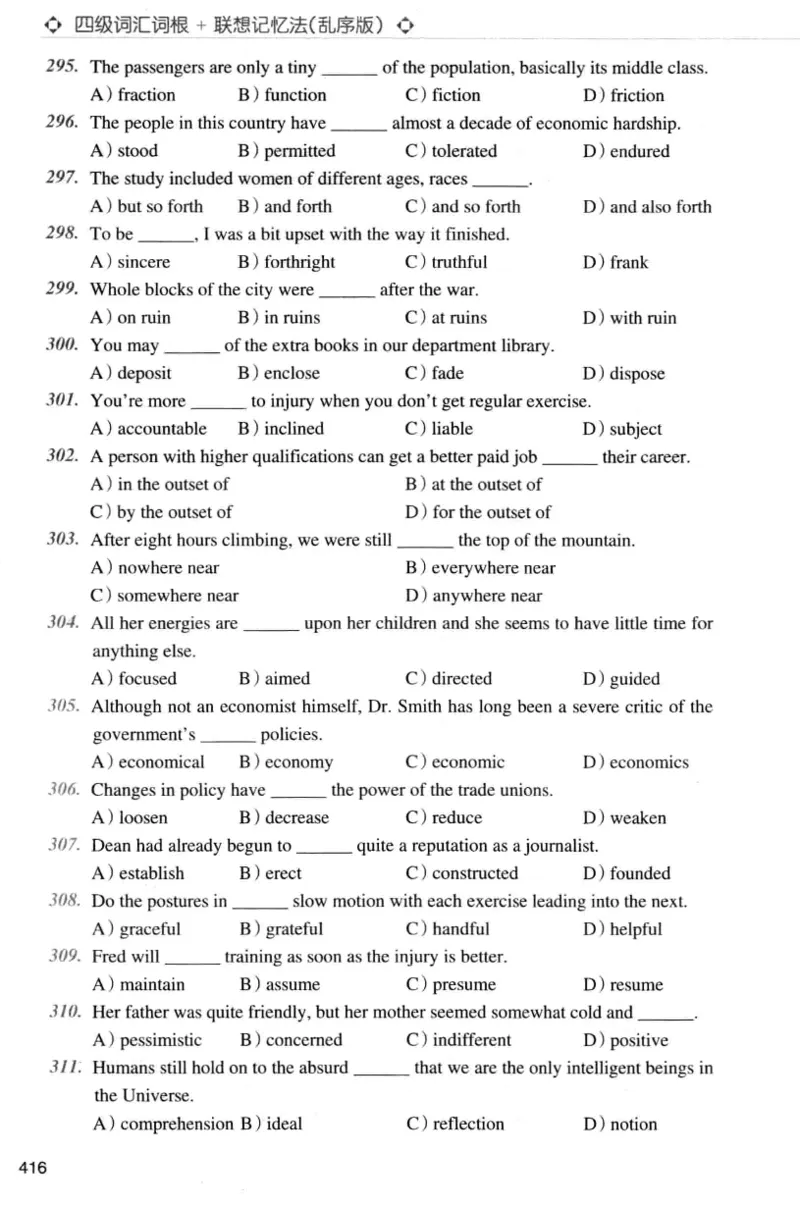 四级词汇词根+联想记忆法（乱序）_大学英语四级+六级_四级真题_四级词汇（乱序）