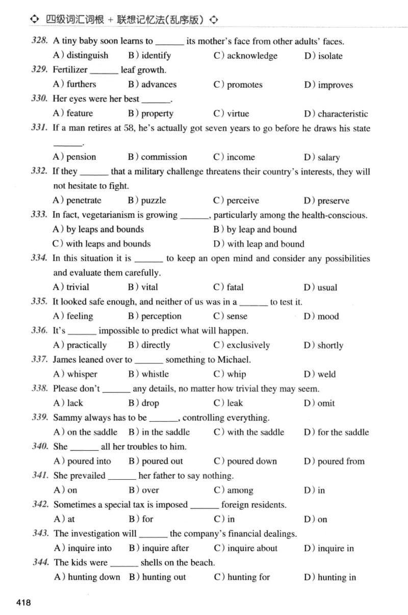 四级词汇词根+联想记忆法（乱序）_大学英语四级+六级_四级真题_四级词汇（乱序）