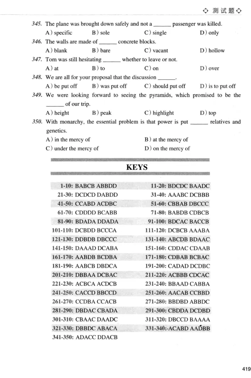 四级词汇词根+联想记忆法（乱序）_大学英语四级+六级_四级真题_四级词汇（乱序）