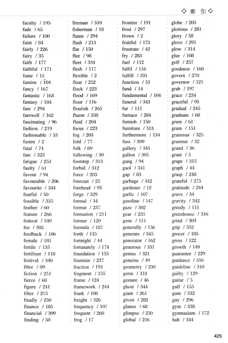 四级词汇词根+联想记忆法（乱序）_大学英语四级+六级_四级真题_四级词汇（乱序）