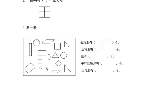 6.1长方形、正方形的认识_一年级上下册资料_一年级上语数英上下册学习资料_3-6-4、小学一年级数学下册_冀教版_2、同步练习_第1套