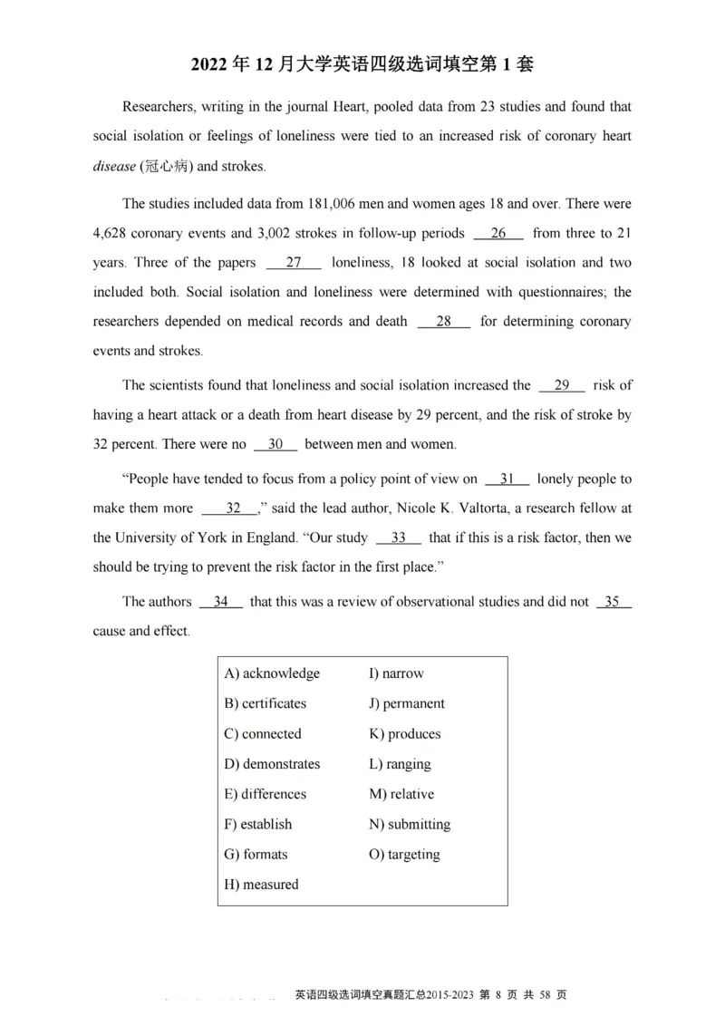 四级选词填空真题2015-2023.12_大学英语四级+六级_四级真题_专项_四级选词填空