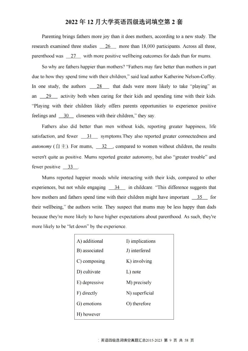 四级选词填空真题2015-2023.12_大学英语四级+六级_四级真题_专项_四级选词填空