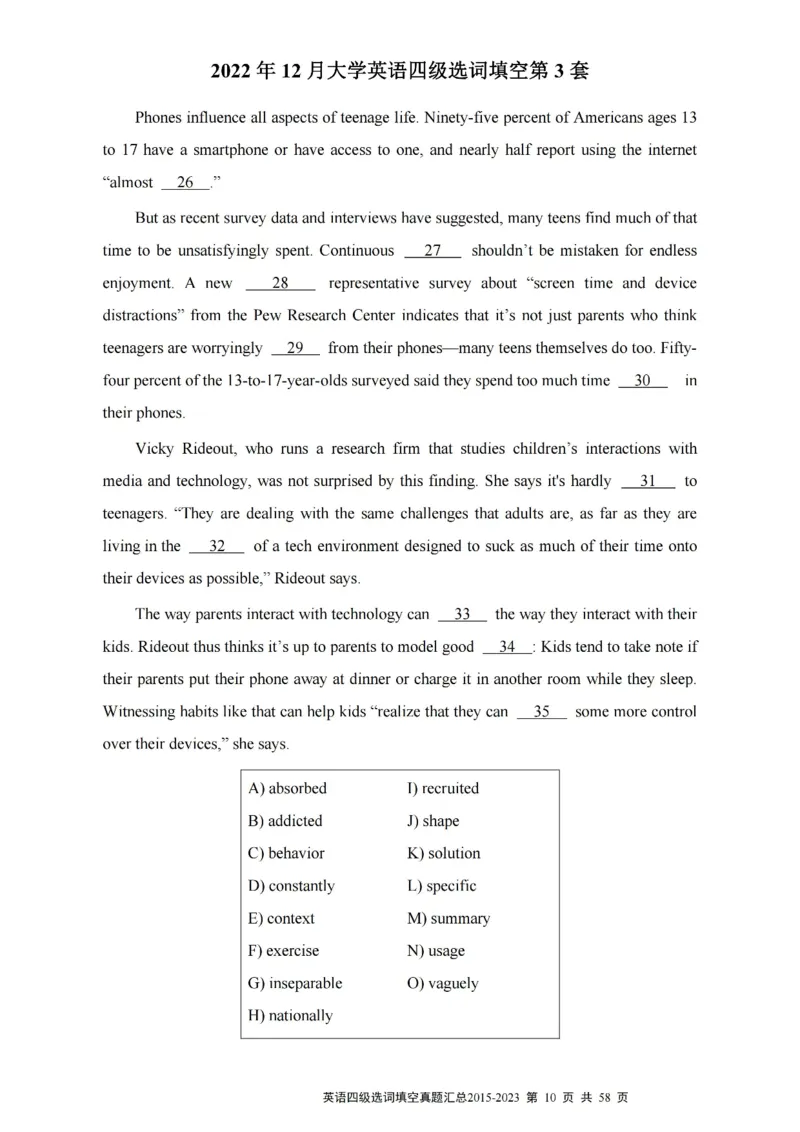 四级选词填空真题2015-2023.12_大学英语四级+六级_四级真题_专项_四级选词填空
