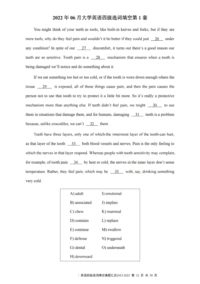 四级选词填空真题2015-2023.12_大学英语四级+六级_四级真题_专项_四级选词填空
