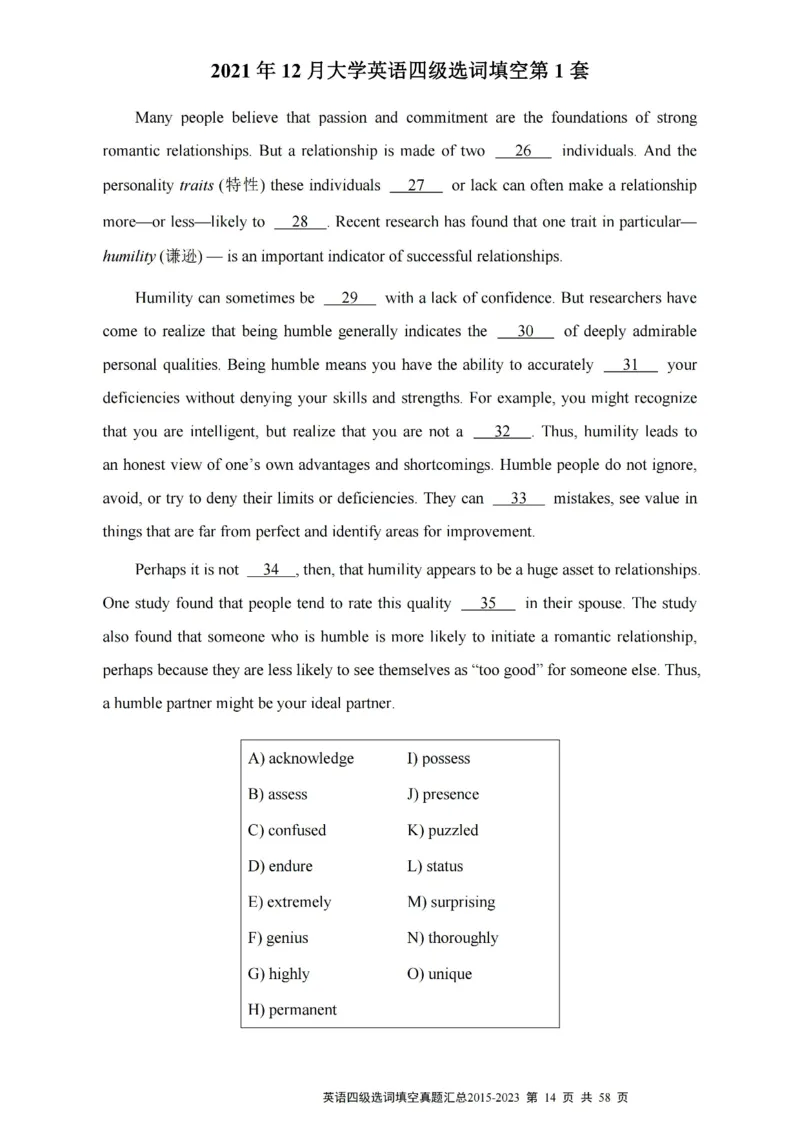 四级选词填空真题2015-2023.12_大学英语四级+六级_四级真题_专项_四级选词填空