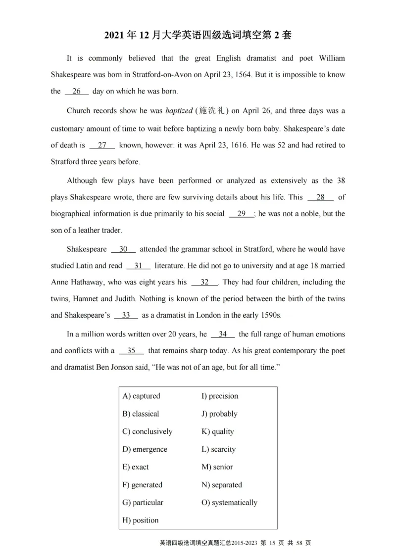 四级选词填空真题2015-2023.12_大学英语四级+六级_四级真题_专项_四级选词填空