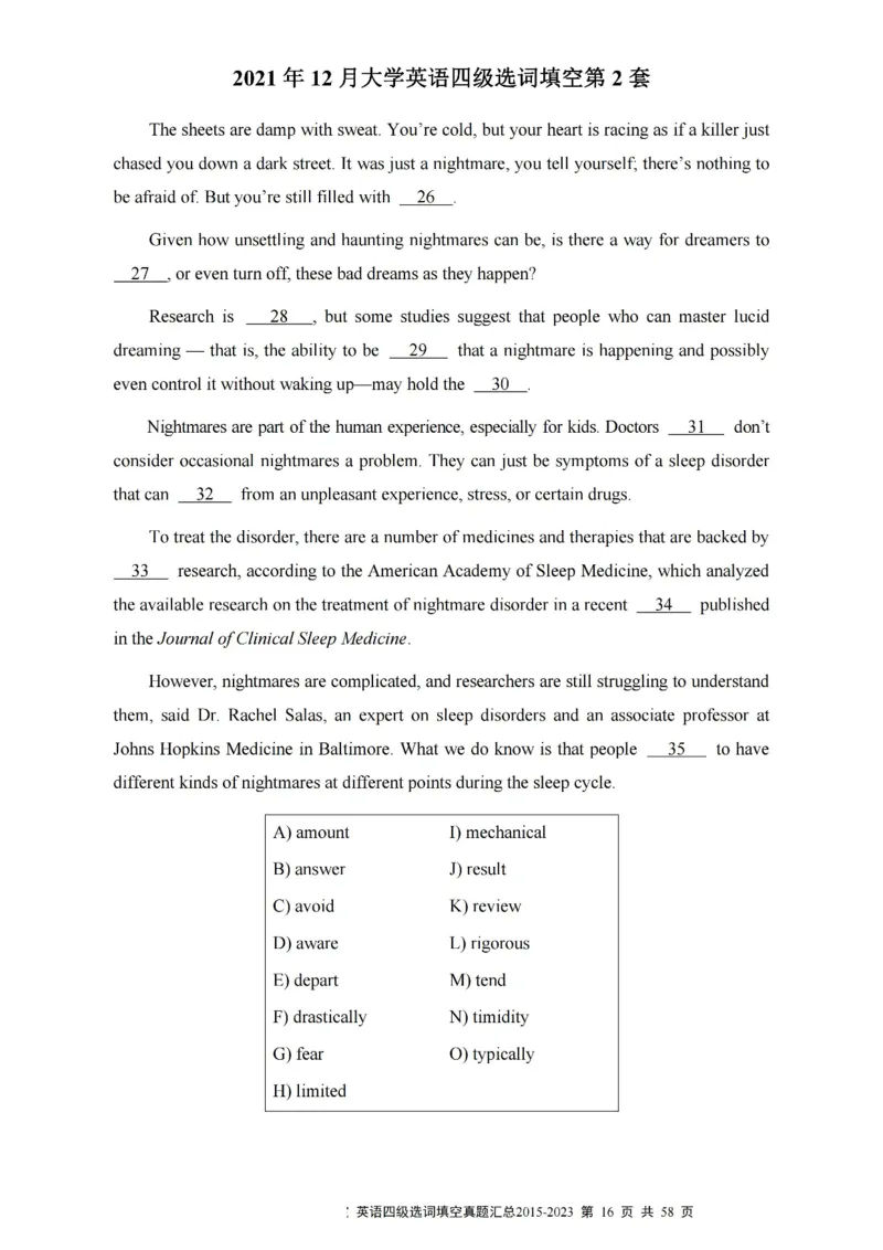 四级选词填空真题2015-2023.12_大学英语四级+六级_四级真题_专项_四级选词填空
