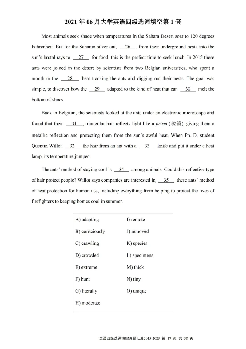 四级选词填空真题2015-2023.12_大学英语四级+六级_四级真题_专项_四级选词填空