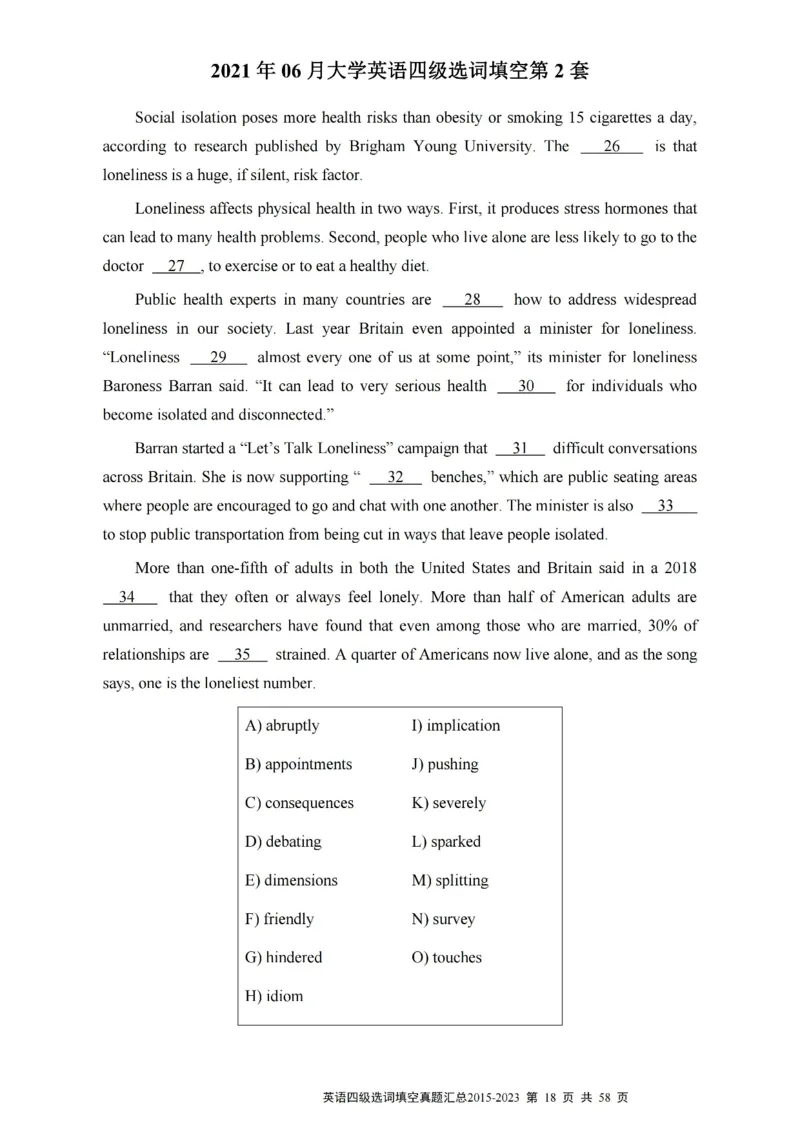 四级选词填空真题2015-2023.12_大学英语四级+六级_四级真题_专项_四级选词填空
