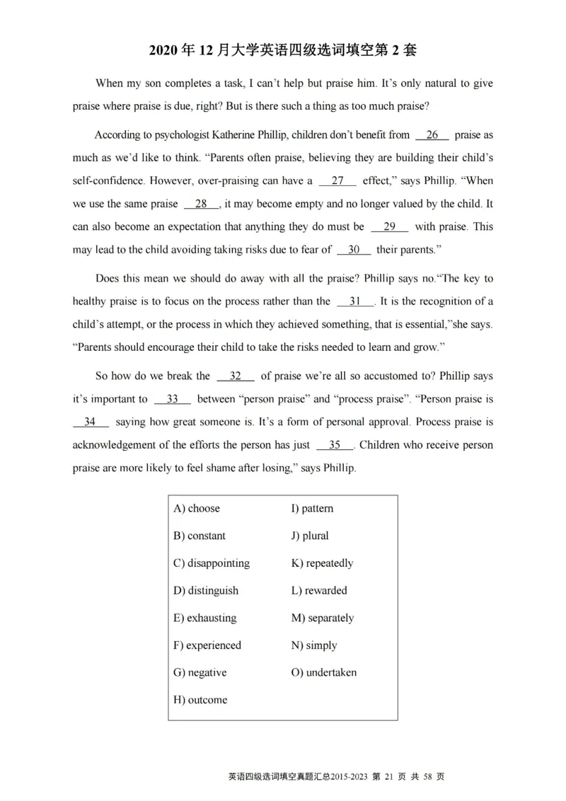 四级选词填空真题2015-2023.12_大学英语四级+六级_四级真题_专项_四级选词填空