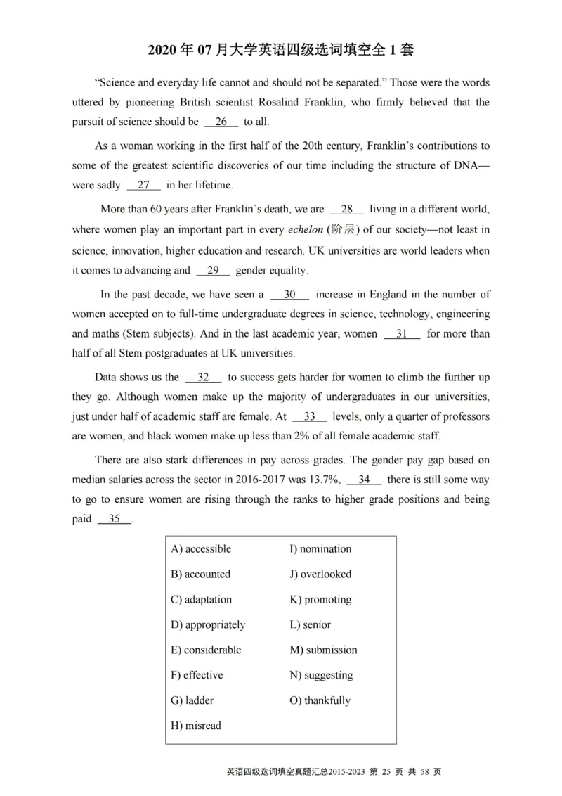 四级选词填空真题2015-2023.12_大学英语四级+六级_四级真题_专项_四级选词填空