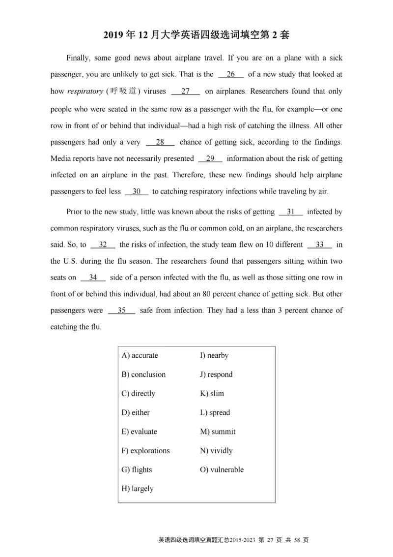 四级选词填空真题2015-2023.12_大学英语四级+六级_四级真题_专项_四级选词填空