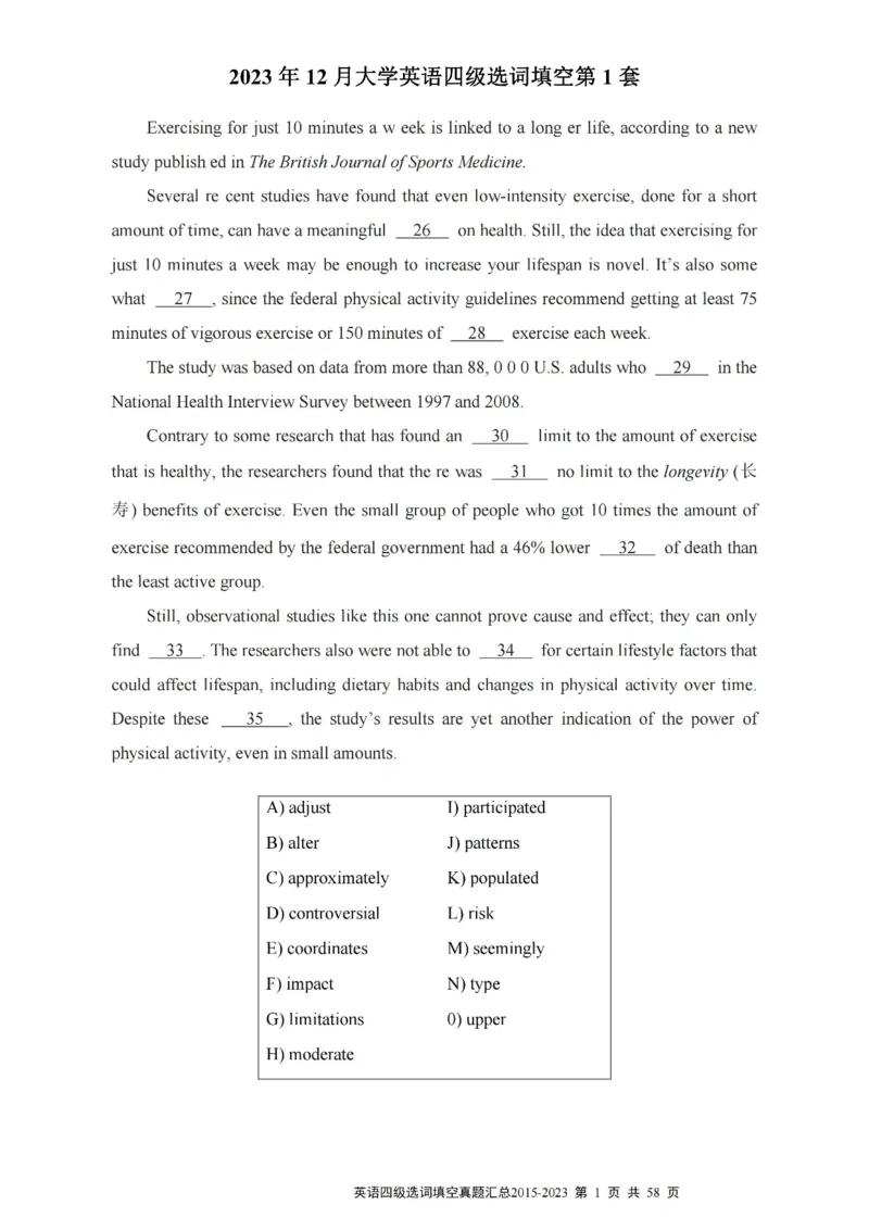 四级选词填空真题2015-2023.12_大学英语四级+六级_四级真题_专项_四级选词填空