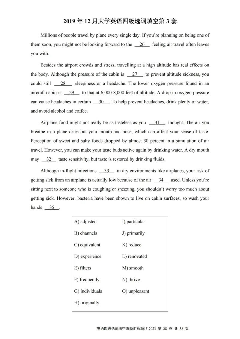 四级选词填空真题2015-2023.12_大学英语四级+六级_四级真题_专项_四级选词填空