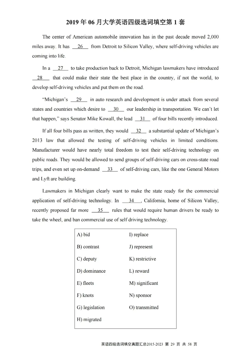 四级选词填空真题2015-2023.12_大学英语四级+六级_四级真题_专项_四级选词填空