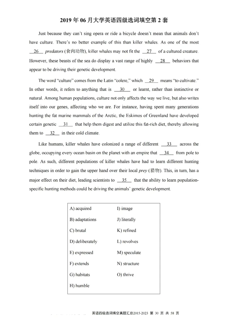 四级选词填空真题2015-2023.12_大学英语四级+六级_四级真题_专项_四级选词填空