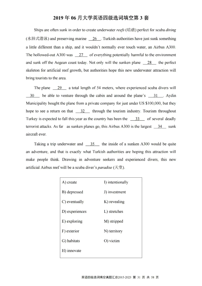 四级选词填空真题2015-2023.12_大学英语四级+六级_四级真题_专项_四级选词填空