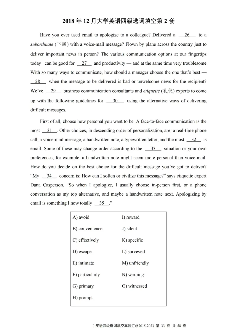 四级选词填空真题2015-2023.12_大学英语四级+六级_四级真题_专项_四级选词填空