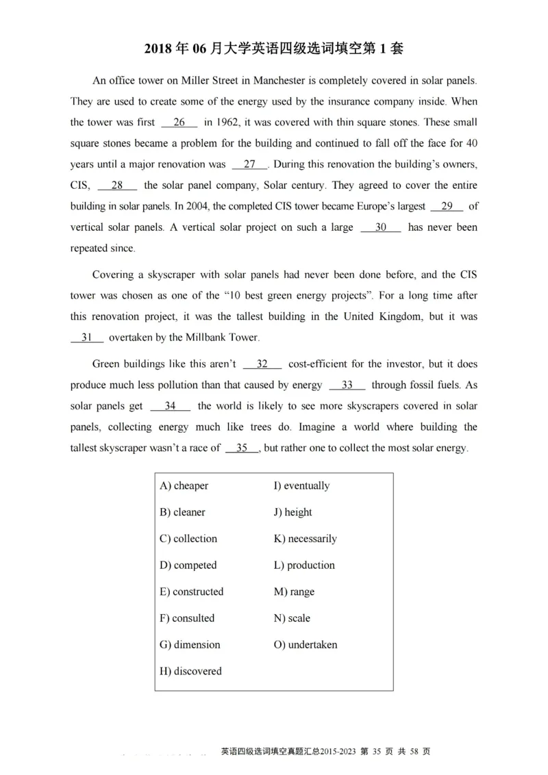 四级选词填空真题2015-2023.12_大学英语四级+六级_四级真题_专项_四级选词填空
