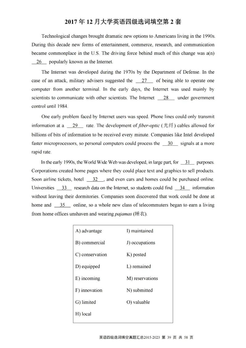 四级选词填空真题2015-2023.12_大学英语四级+六级_四级真题_专项_四级选词填空