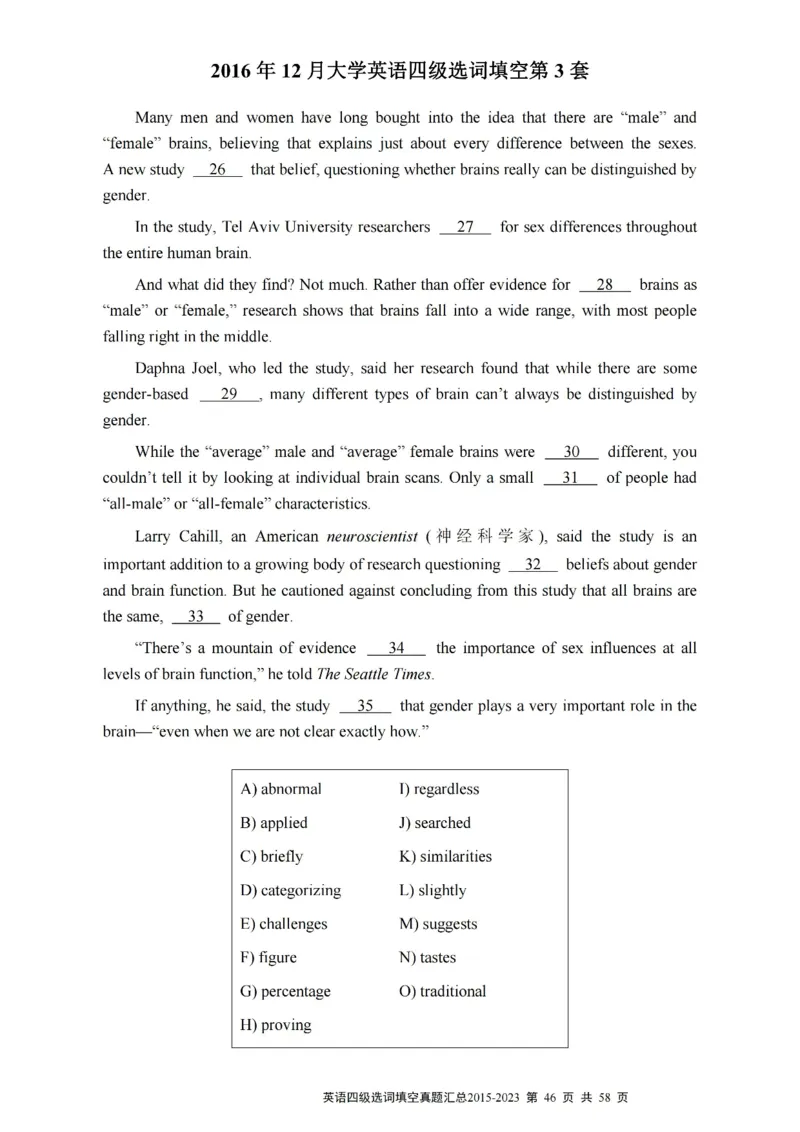 四级选词填空真题2015-2023.12_大学英语四级+六级_四级真题_专项_四级选词填空