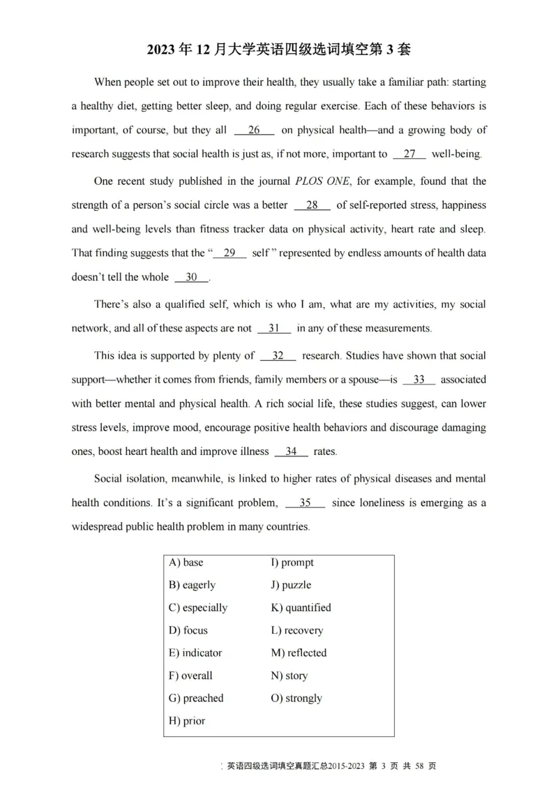 四级选词填空真题2015-2023.12_大学英语四级+六级_四级真题_专项_四级选词填空
