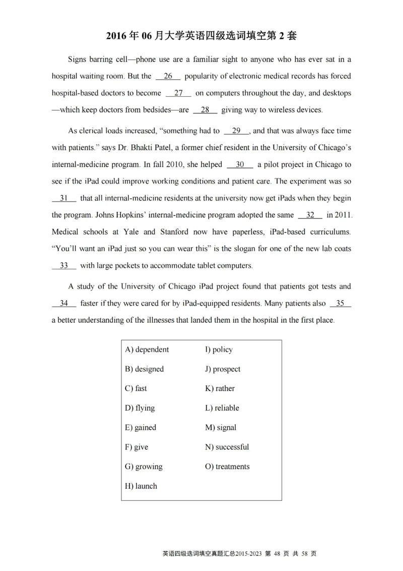 四级选词填空真题2015-2023.12_大学英语四级+六级_四级真题_专项_四级选词填空