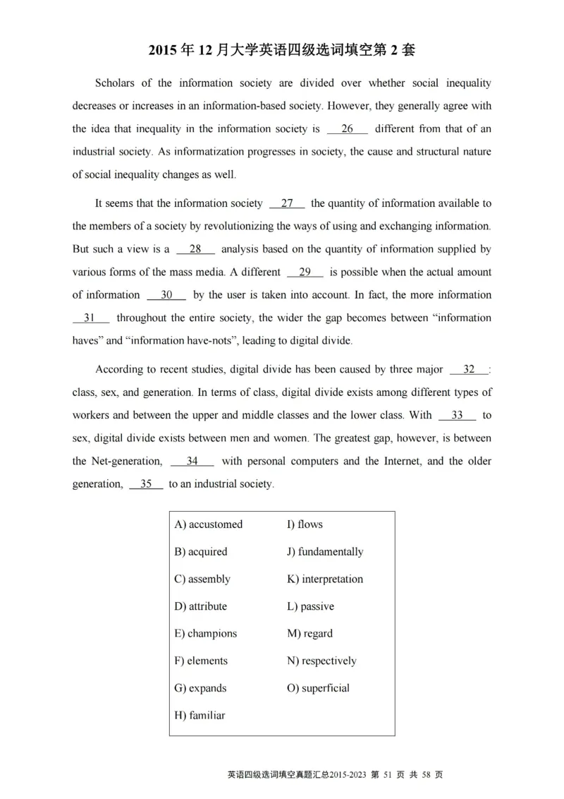 四级选词填空真题2015-2023.12_大学英语四级+六级_四级真题_专项_四级选词填空