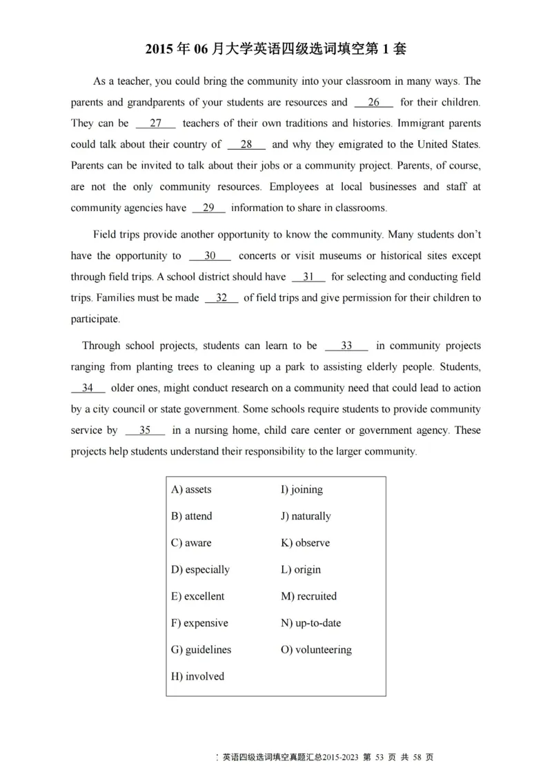 四级选词填空真题2015-2023.12_大学英语四级+六级_四级真题_专项_四级选词填空