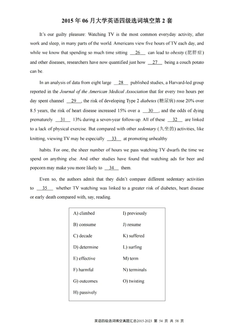 四级选词填空真题2015-2023.12_大学英语四级+六级_四级真题_专项_四级选词填空