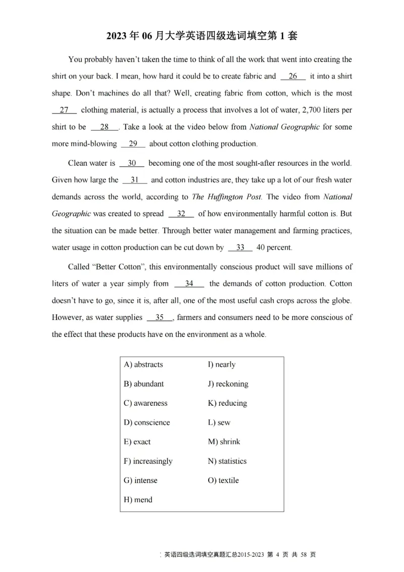 四级选词填空真题2015-2023.12_大学英语四级+六级_四级真题_专项_四级选词填空