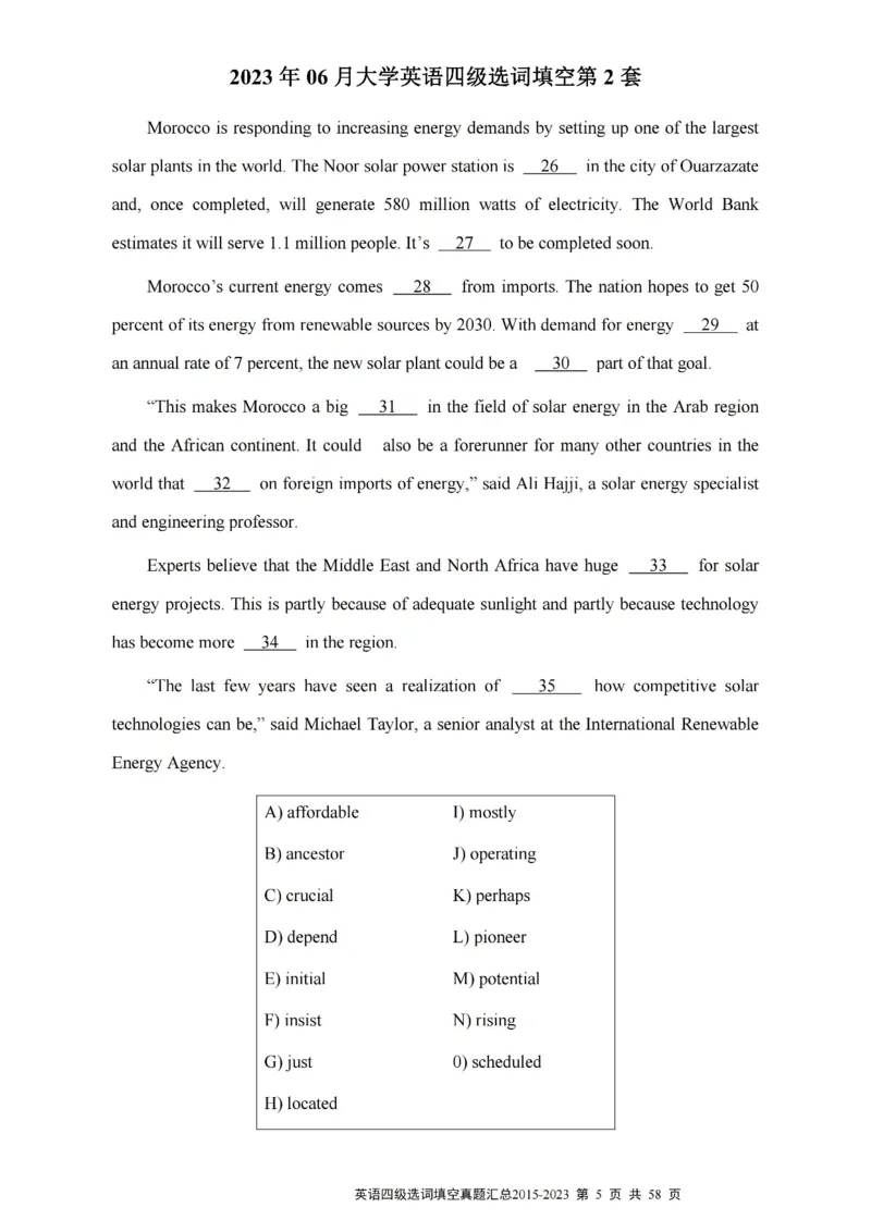 四级选词填空真题2015-2023.12_大学英语四级+六级_四级真题_专项_四级选词填空