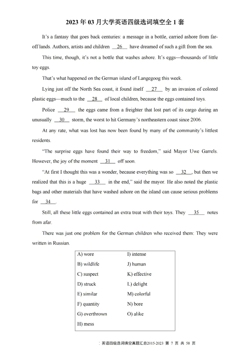 四级选词填空真题2015-2023.12_大学英语四级+六级_四级真题_专项_四级选词填空