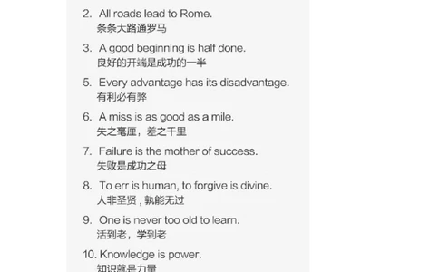 四六级写作提分锦囊_大学英语四级+六级_四六级作文模板+单词