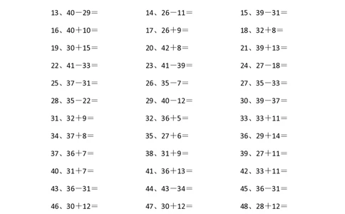 60以内混合加减第41-60篇_小学数学口算竖式脱式计算应用题一二三四五六年级上下册电_小学数学口算题库电子版（1-6）_小学数学口算一年级_口算1年级下册17000题
