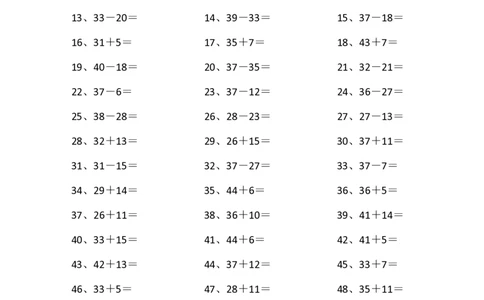60以内混合加减第41-60篇_小学数学口算竖式脱式计算应用题一二三四五六年级上下册电_小学数学口算题库电子版（1-6）_小学数学口算一年级_口算1年级下册17000题
