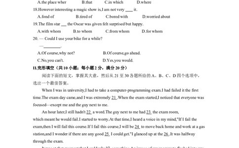2024年全国普通高等学校运动训练、民族传统体育单招考试英语模拟卷含解析（10）_006体育资料_英语2011-2025年真题+59套模拟卷_2024体育单招模拟卷16套