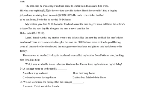 2024年全国普通高等学校运动训练、民族传统体育单招考试英语模拟卷含解析（10）_006体育资料_英语2011-2025年真题+59套模拟卷_2024体育单招模拟卷16套