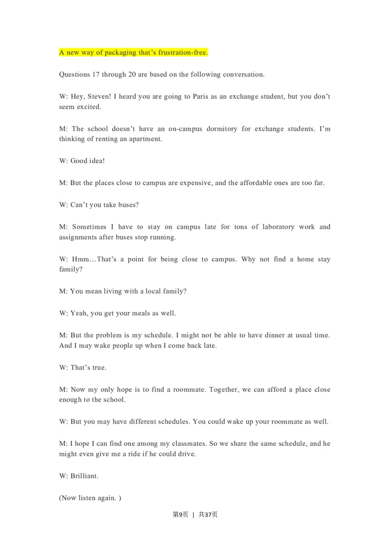 2022年高考英语试卷（上海）（秋考）（解析卷）_英语历年高考真题_新&middot;Word版2008-2025&middot;高考英语真题_英语（按试卷类型分类）2008-2025_自主命题卷&middot;英语（2008-2025）